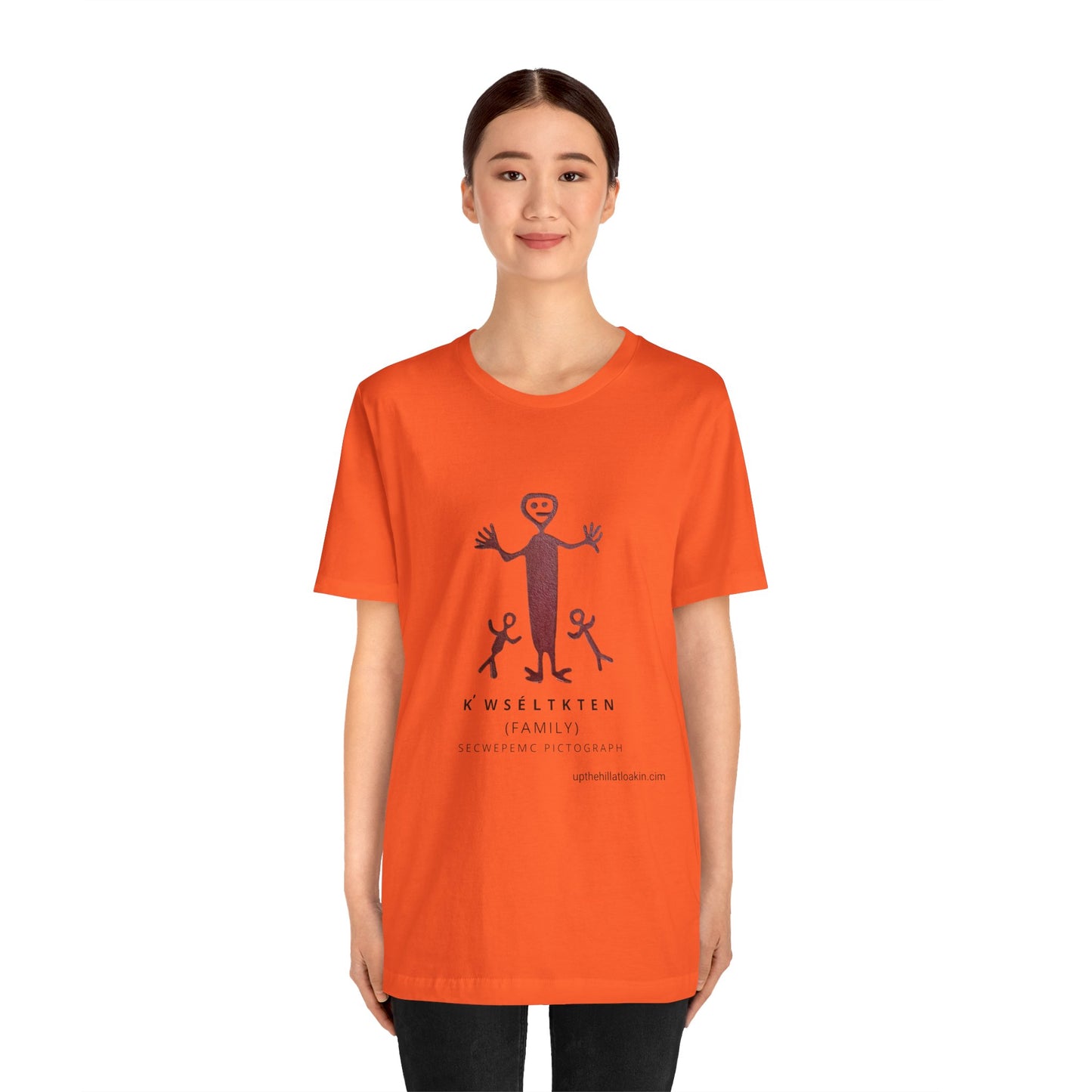 Secwepemc Pictograph Unisex Jersey Short Sleeve Tee